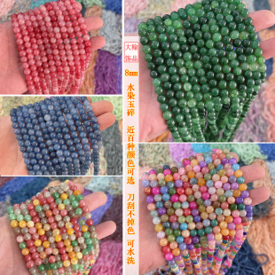 ˮȾ������8mm�������y�� �������A�鴮��DIY�Ʒ���Ʒ������l