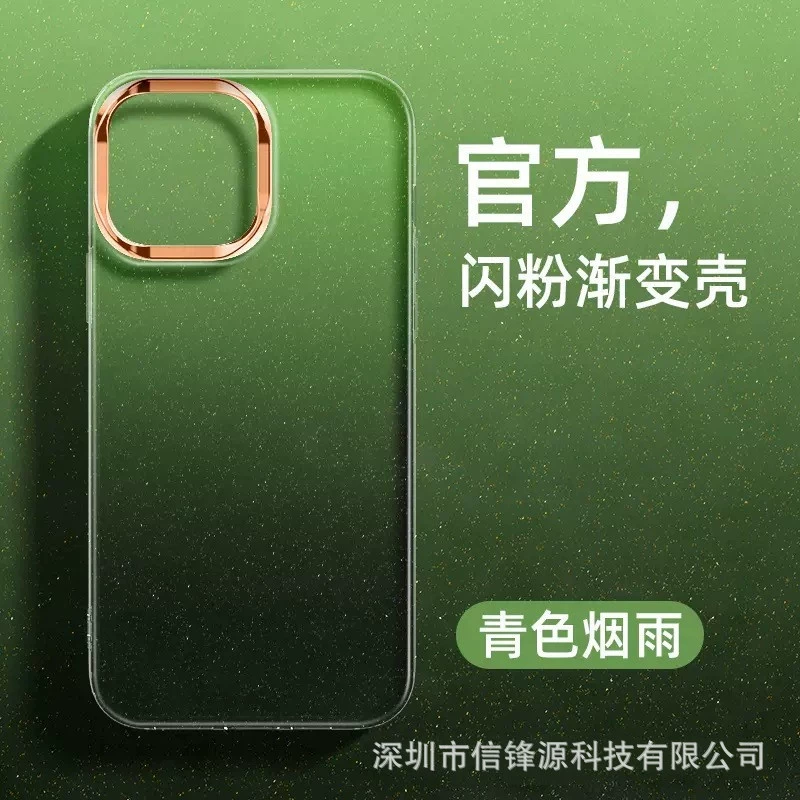 Чехол для телефона Apple, совместимый, металлический iPhone 16, линза, защитный чехол, iphone, 17promax, градиент