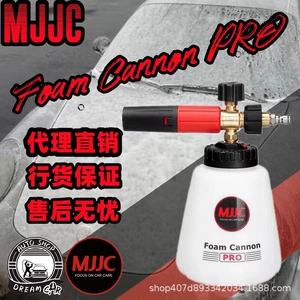 Mjjcpro köpük qabı, avtomobil yuma qabı, sprey qabı, su tapançası, yüksək təzyiq