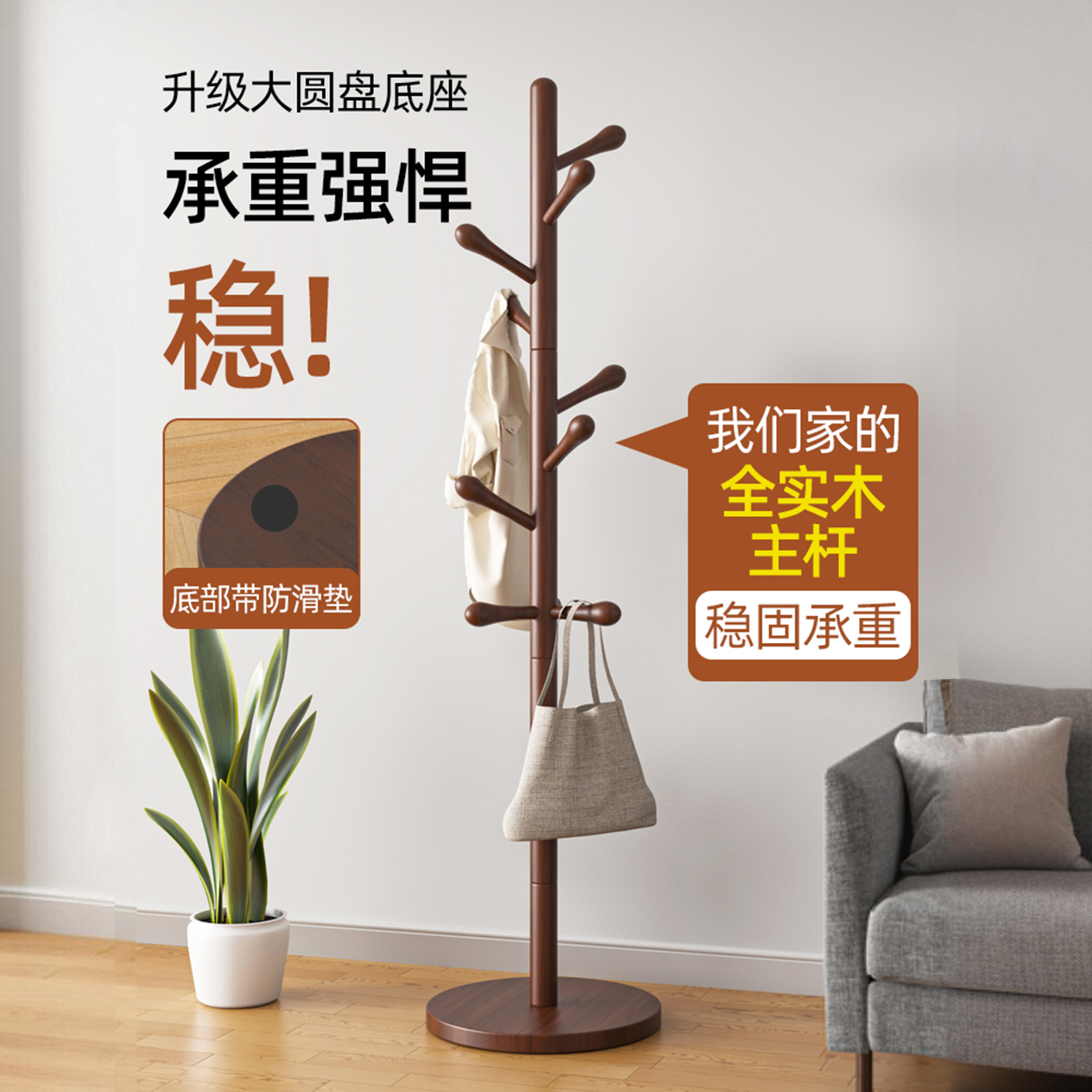 Percha de madera sólida simple, percha de ropa ligera, percha de ropa de lujo, percha de ropa de almacenamiento móvil, percha de ropa de secado, percha de ropa resistente y duradera