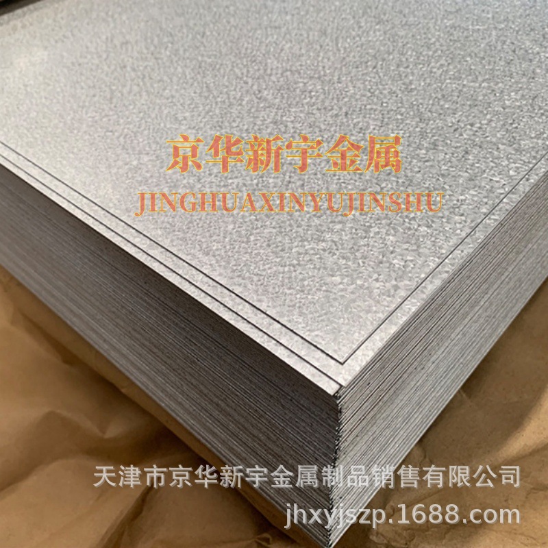 批发镀铝锌钢板覆铝锌板镀铝锌板DX52D/54D深冲镀铝锌卷厂家现货