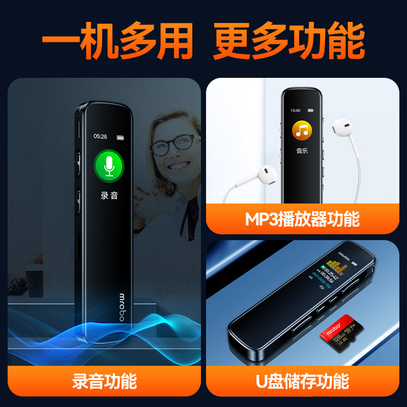 メーカーRV-19プロフェッショナルレコーダー、学生、弁護士、会議用、超長時間待機、カラースクリーン、大容量、高画質、ノイズリダクション|undefined