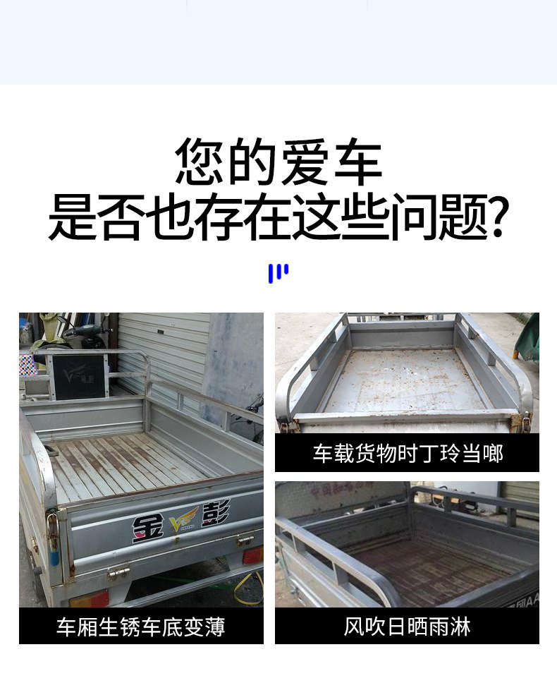 Electric Tricycle Compartment Mat Protection, Anti-Slip, Silent, Anti-Collision Felt Mat, Noise Reduction Trunk Lining