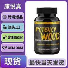 ؛Ч��ľ�z��potencywood���Ϸ������y����޼��ș�a�䄩TK����