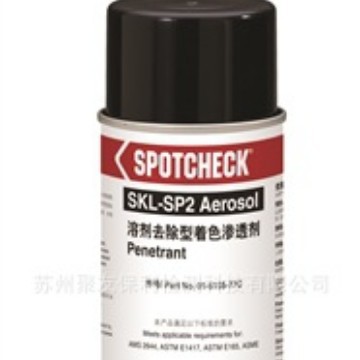 【厂家正品代理】SKL-SP2渗透剂 量大优惠