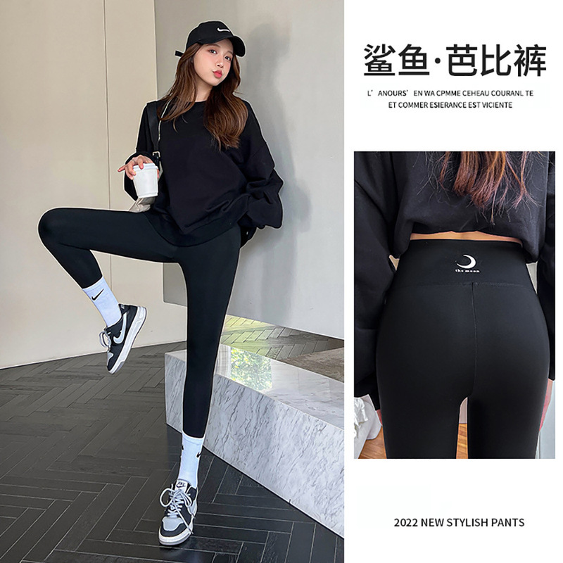 鲨鱼裤女外穿春秋2025新款高腰收腹提臀小个子打底裤瑜伽裤九分裤|undefined