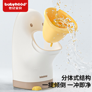 Children's wall toilet for boys, urinal 2