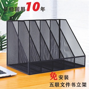 All-Metal Bookend File Storage Rack Box Desk Storage Rack Bookshelf Desktop File Frame Folder Office
