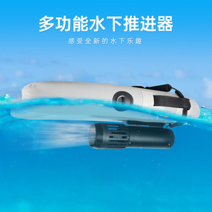 Scuba diving equipment snorkeling equipment SUP paddle board thruster electric brushless underwater thruster multifunctional