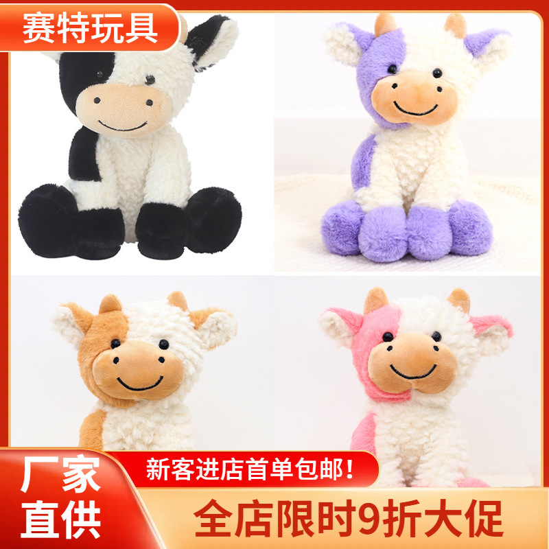 Cartoon rag doll for sleep