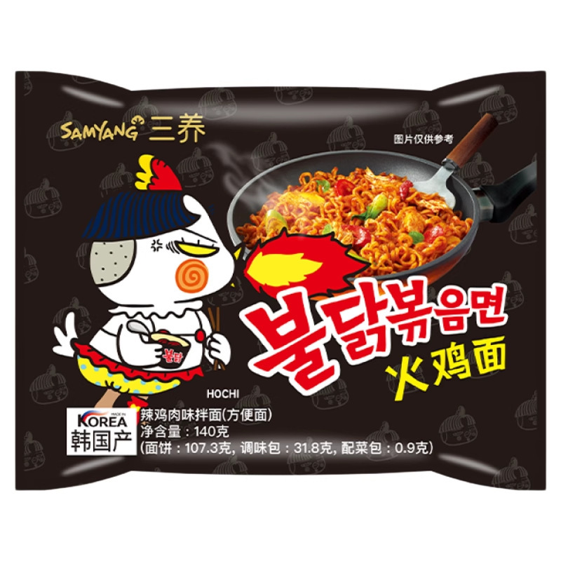三养火鸡面炸酱面多口味拌面韩国干拌方便面速食泡面网红宿即食泡|undefined
