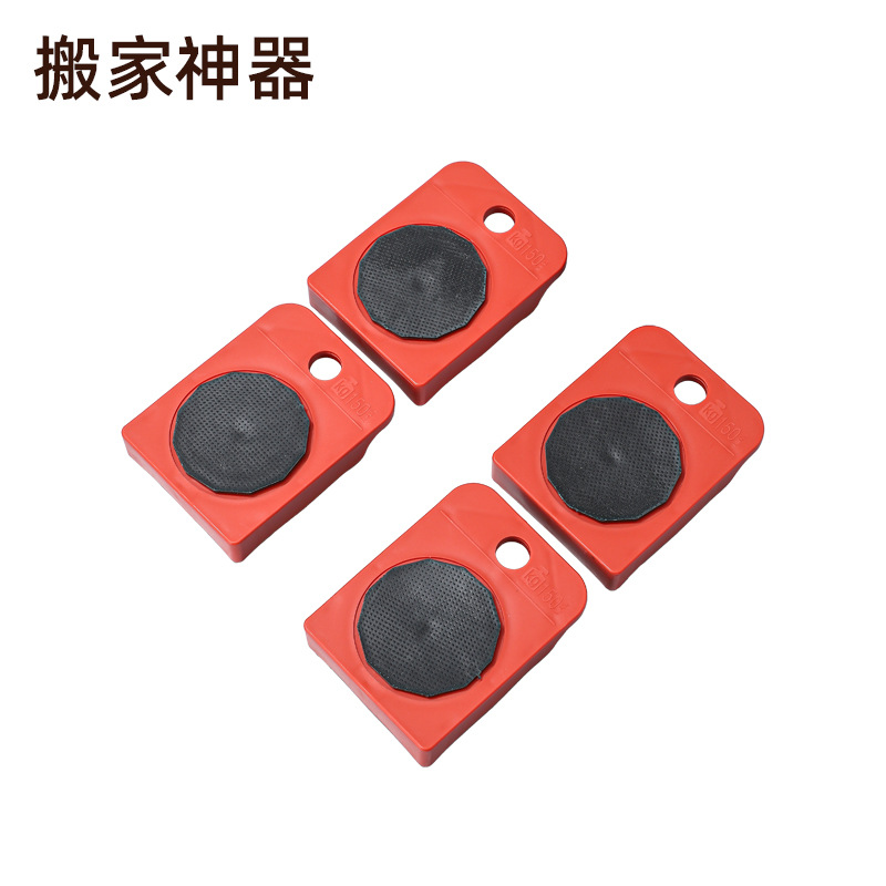 Herramientas de movimiento de objetos pesados Mobiliario de movimiento de objetos pesados Mobiliario de movimiento de objetos pesados