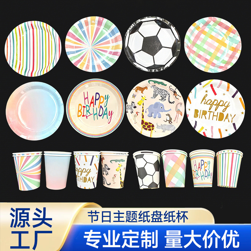 Children's DIY Handmade Materials, Thickened Round Paper Plates, Kindergarten Painting and Graffiti Cake Plates, DIY Materials