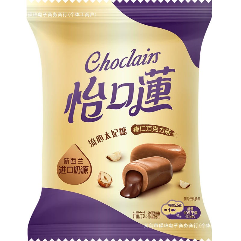 Yikou Li ирис топлёное н көч Bulk Wholesale Классический оригинальный вкус шоколада ирис свадебные конфеты