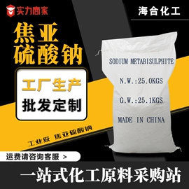 氯化物;硫酸盐;碳酸盐