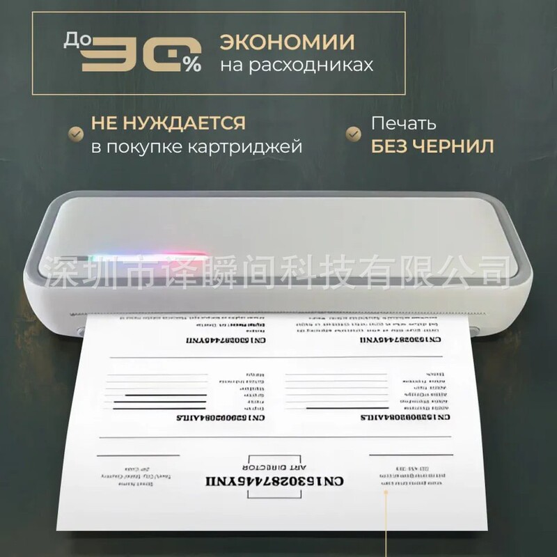 Cross-border New Small A4 Printer Wireless Connectable Mobile Phone Portable Ink-free Office Home Tattoo Printer