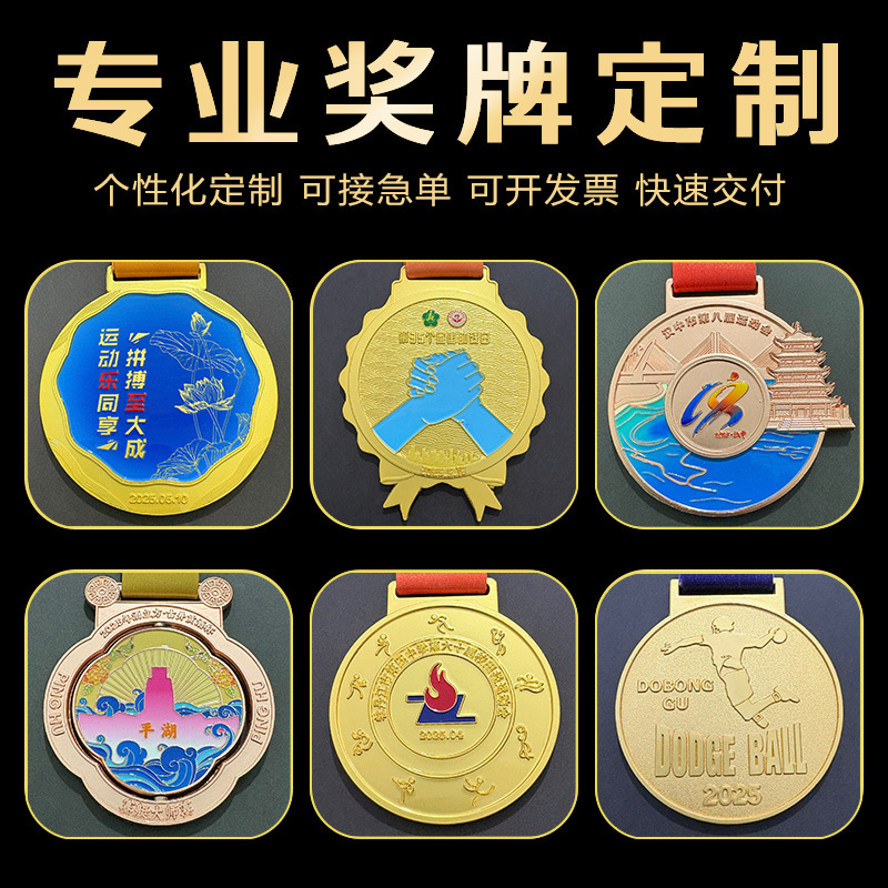 Customized Metal Painted Medals Made of Gold, Silver, and Copper with Double Electroplating, Crafts Made of Zinc Alloy, Simple and Modern