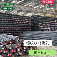 唐钢敬业hrb400三级螺纹钢1012四级大量现货批发零售加工抗震钢筋