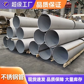 铝及铝合金材;不锈钢板;其他不锈钢管