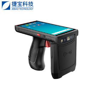 Jiebao barcode scanning ultra-high handheld terminal PDA RFID industrial inventory handset NFC induction factory