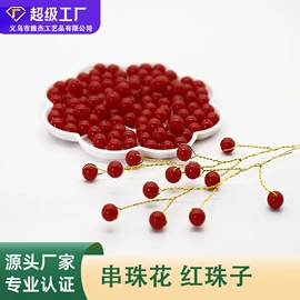 仿真绿植;仿真花;仿真植物配件