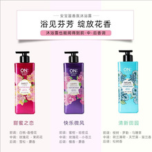 韩国LG安宝笛THEONBODY香水沐浴露500g沐浴乳持久留香网红批发