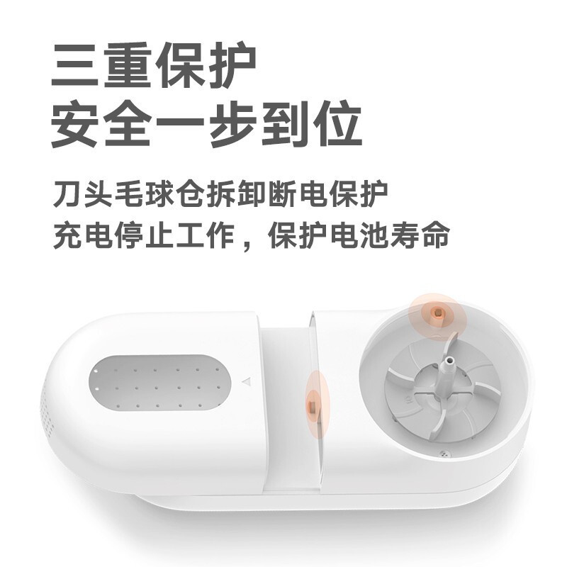 米家毛球修剪器去毛球器打除吸刮黏剃毛球器 衣服起球 充电式家用|undefined