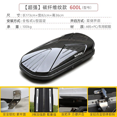 Luggage Box, Large Capacity — Roof box - no-need-to-drill-holes-super-strong-carbon-fiber-pattern-600l-suitcase-sold-separately