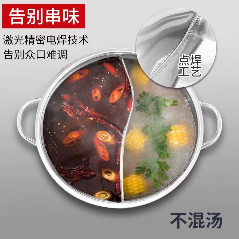 オシドリ鍋一体成型ステンレス鍋一人で家庭用の小さな鍋鉢の商用スープ鍋卸売りを厚くする|undefined