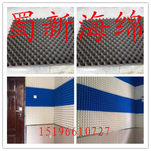 厂家供应黑色白色波浪鸡蛋窝峰阻燃B1级隔音吸音海绵