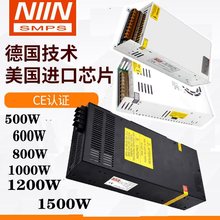 大功率开关电源800w1000W1500W2000W4000W直流可调12V24V48变压器