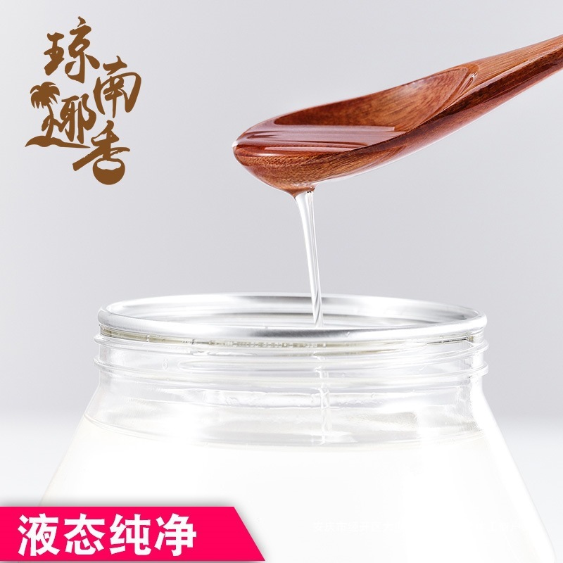 Qiongnan ココナッツオイル 食用油 ピュアヘアケア 1000mct 海南コールドバージンケトジェニックココナッツオイル|undefined
