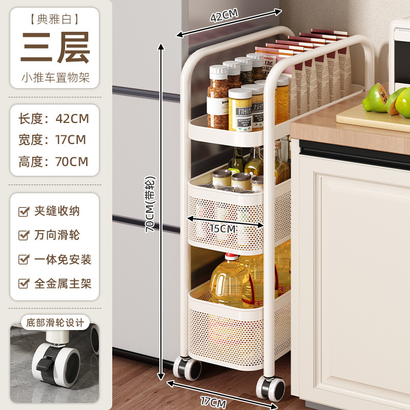 Dixuan キッチン隙間収納ラック床置き多層冷蔵庫サイド引き出しキャビネット非常に狭い隙間収納キャビネット小|undefined