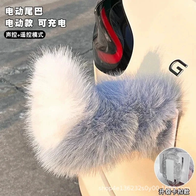 Animal Tail, Car ornaments - 28-30-off-white-upgraded-model-removable-buckle-electric-rechargeable-remote-control-and-voice-control-model