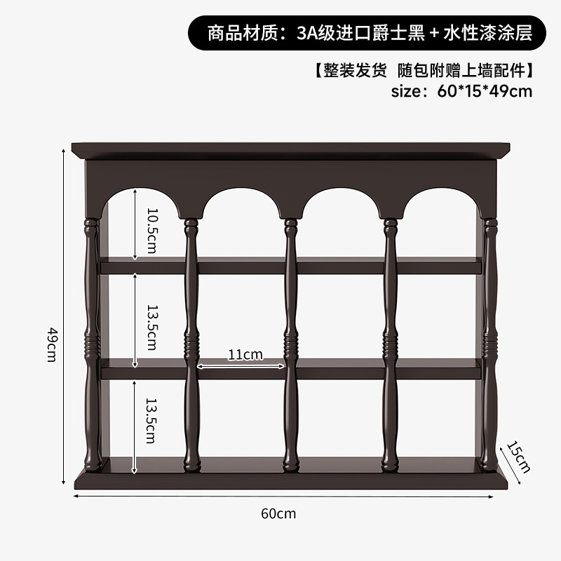 Taza francesa de madera sólida taza de café en la pared hecha a mano en la pared estante de exhibición retro estante de almacenamiento perfumes
