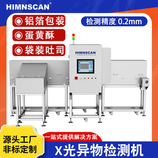 �߾���ʳƷ�SX��C  �Ԅӈ��޳������O��  ���S��x�⮐��z�y�C