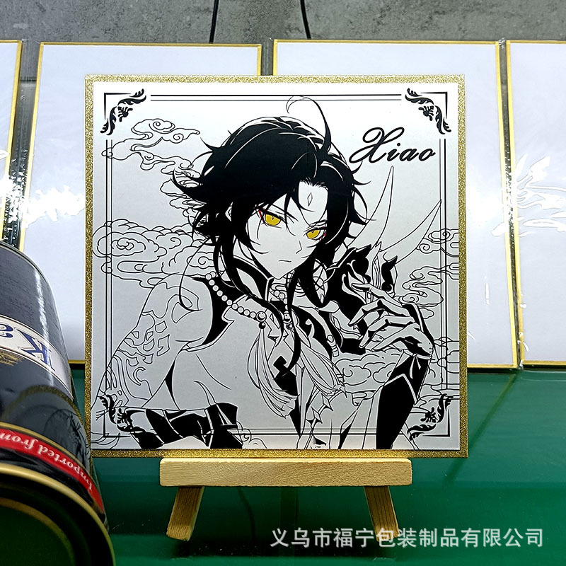 动漫同人色纸来图定制流沙哑金银包边背面飘金订做OPP袋独立包装
