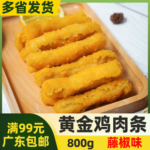 �����S���u��l�ٽ�ζ��800g���u���l��ը�����c��С�Ե����Ͳ��