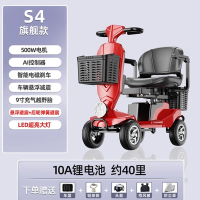 Qatlanan elektrik velosipedlər – four-wheel electric vehicle for disabled - s4-flagship-two-person-model10a-lithium-batteryapprox-40-miles-500w-motor-24v