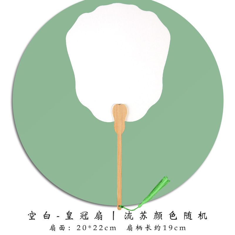 古代扇子塗装扇子 DIY 手作り空白塗装扇子材料パッケージ紙扇子書道扇子漂白塗装扇子|undefined