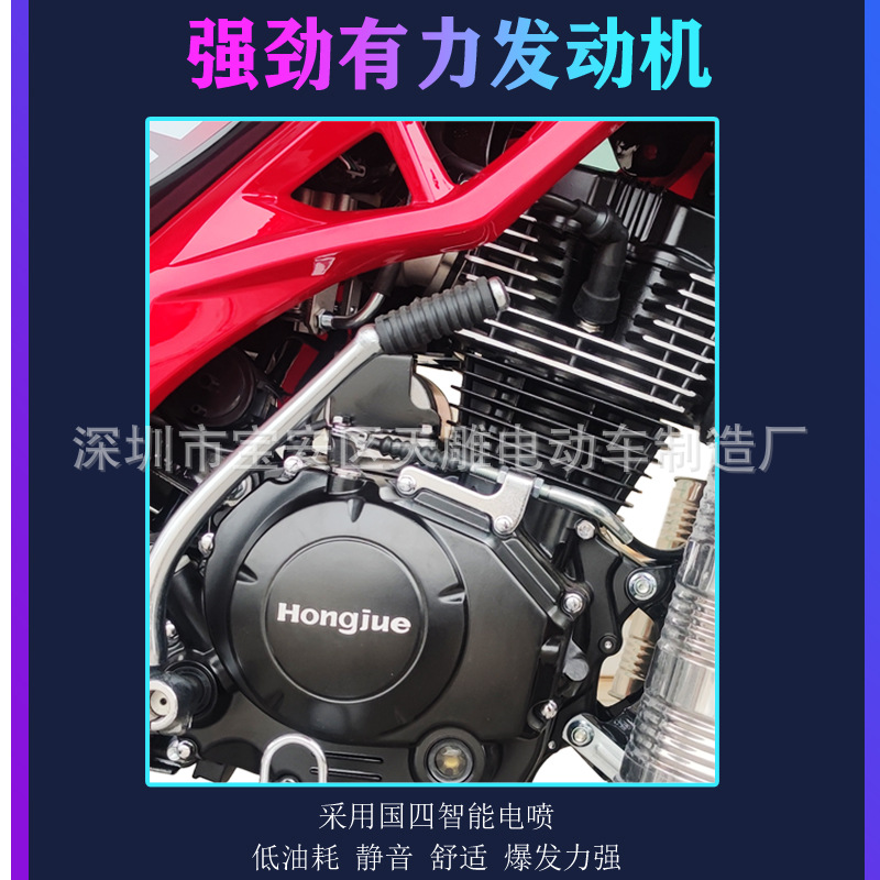 Nuevo Guo Si electric injection rabia 150CC ropa de hombre a través de la calle para correr motocicleta combustible neumático vacío ahorro de combustible puede ser vendido