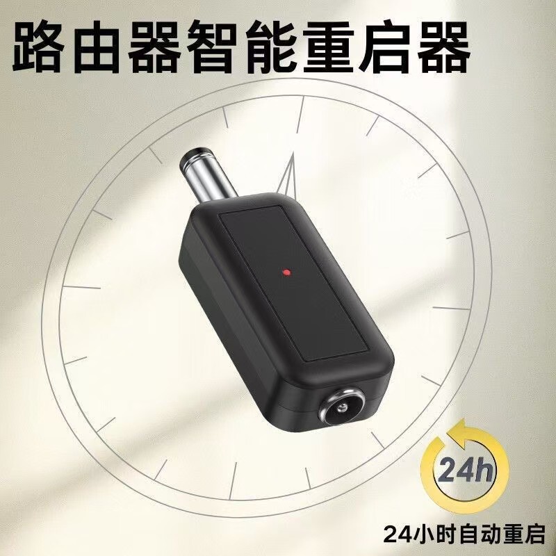 Router Scheduled Restart Controller Optical Modem Wifi Fully Automatic Intelligent Reset to Improve Network Speed Switch Connector Router Scheduled Restart Controller Optical Modem Wifi Fully Automatic Intelligent Reset to Improve Network Speed Switch Connector