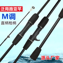 外贸路亚竿玻璃钢插节竿M调鱼竿直柄枪柄钓鱼竿玻璃钢鱼竿批发