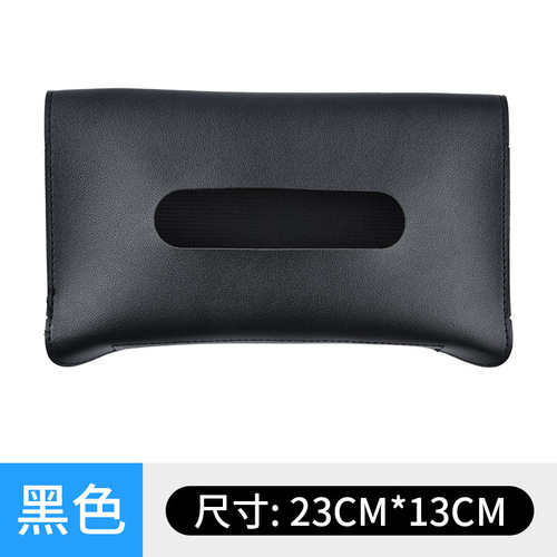 Car paper towel box, hanging tissue box, creative car tissue bag, sun visor carton, car interior decoration supplies