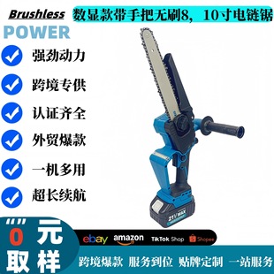 Cross-Border Brushless Lithium Chainsaw 6/8/ 10inch Portable Logging and Pruning Handheld Chain Saw Rechargeable Digital Display Handle Style