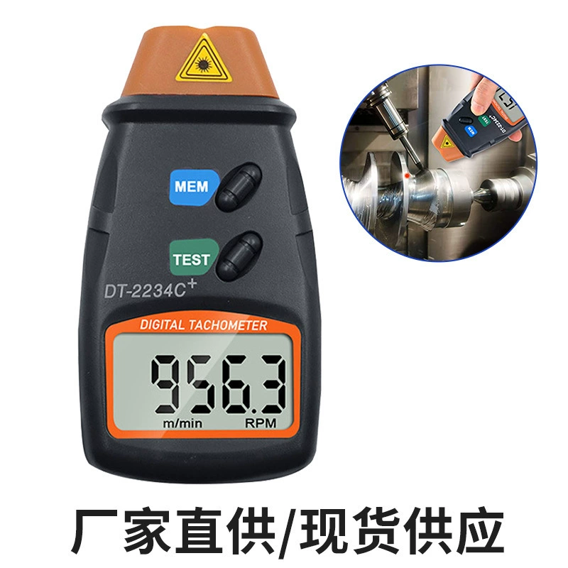 Бесконтактный тахометр, тестер скорости, тахометр, лазерный инфракрасный тахометр DT2234C+