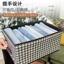居家布艺可折叠衣物收纳箱收纳盒PP板整理盒牛仔裤收纳盒厂家批发