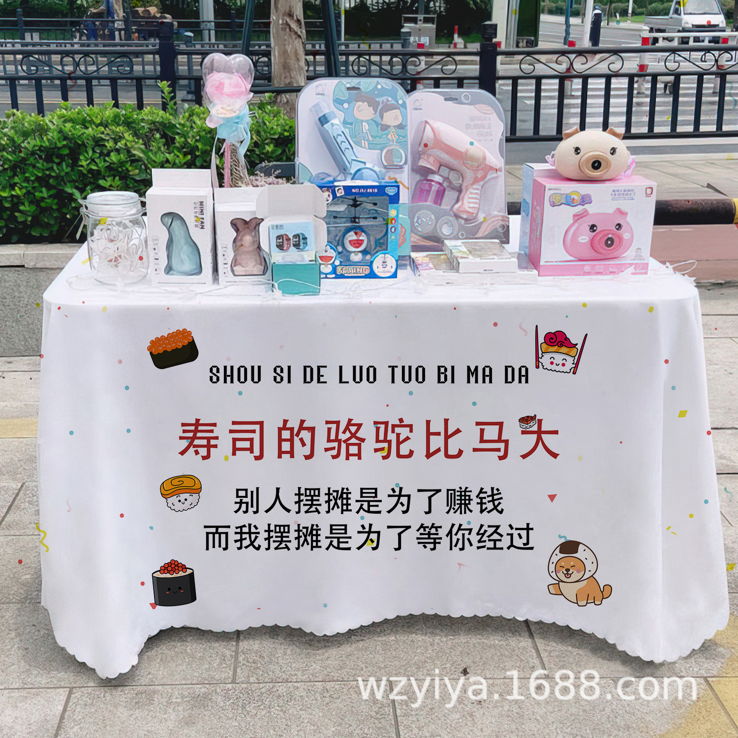 Sushi toal de mesa letrero mercado nocturno gourmet puesto toal de mesa carro publicidad toal de mesa publicidad toal