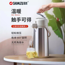 清水气压式热水瓶玻璃内胆家用大容量暖瓶不锈钢保温瓶开水瓶3172