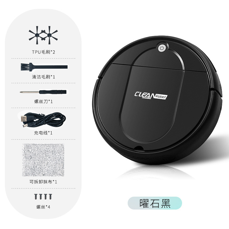 ロボット掃除機家庭用インテリジェント掃除機 USB 充電式掃除機小型家電ギフト越境卸売|undefined